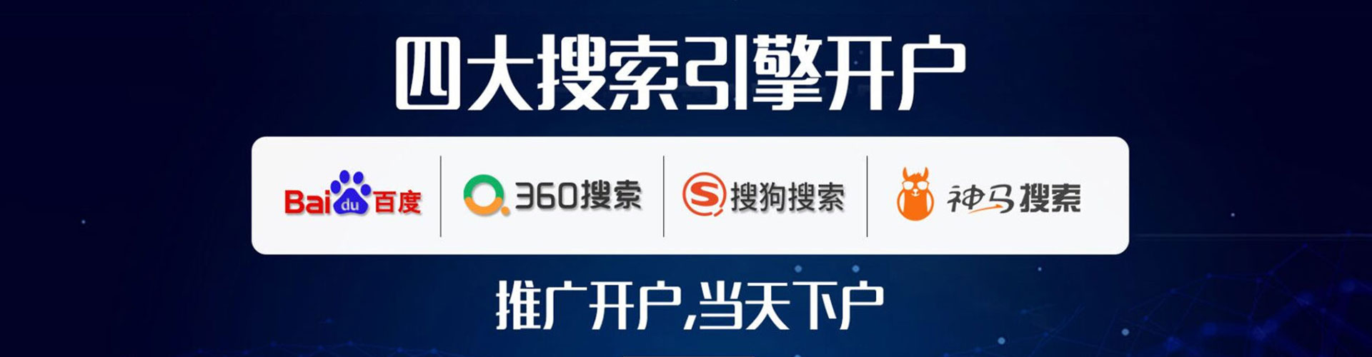 望谟百度竞价运营