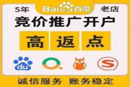 快手信息流广告投放全解析，案例分享